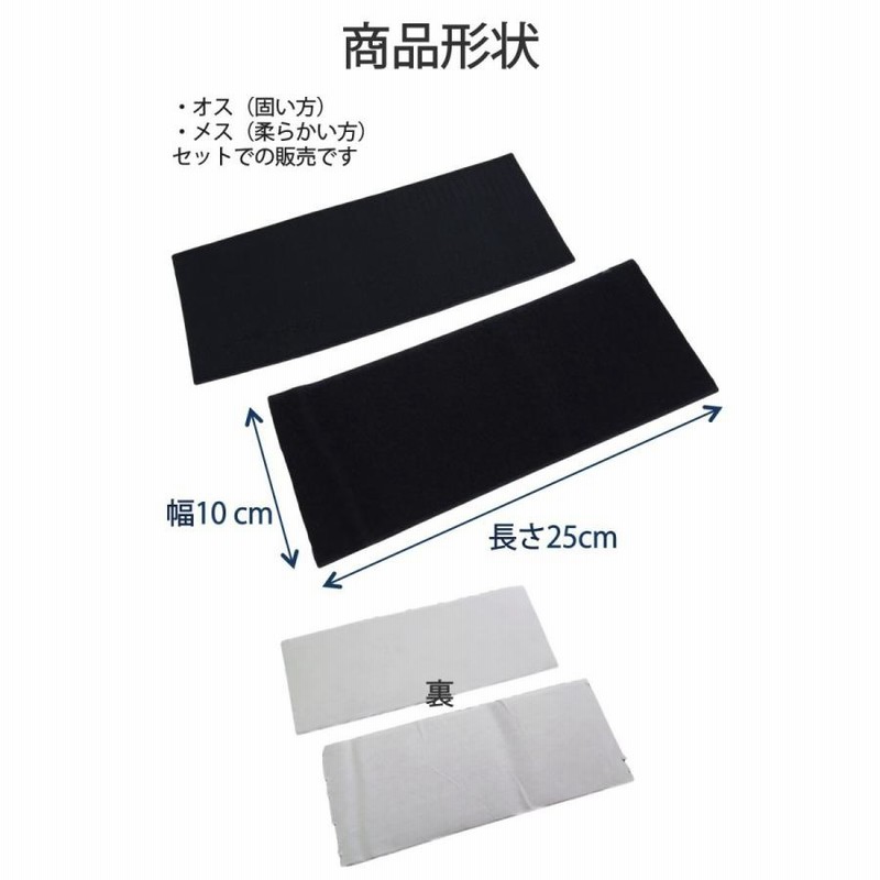確認用　　縦10cm 横6〜7cmくらい　ベルクロ 希望　2〜3枚 面ファスナー 縦25cm 横10cm 幅広タイプ マジックテープ