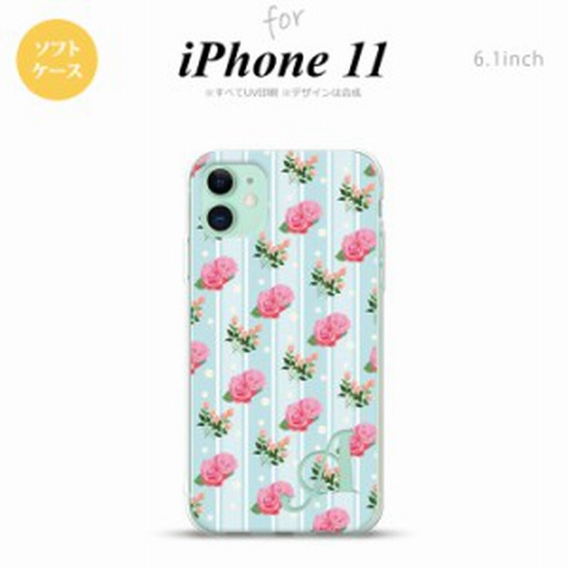 Iphone11 ケース ソフトケース 花柄 バラ レース 水色 アルファベット Nk I11 Tp247i 通販 Lineポイント最大1 0 Get Lineショッピング