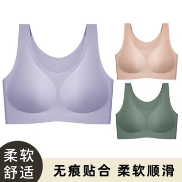 女士內衣薄款大胸顯小聚攏無痕無鋼圈運動背心式內衣文胸裸感胸罩
