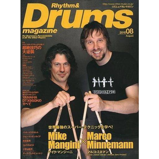 中古音楽雑誌 Rhythm ＆ Drums magazine 2010年8月号 リズムアンドドラムマガジン