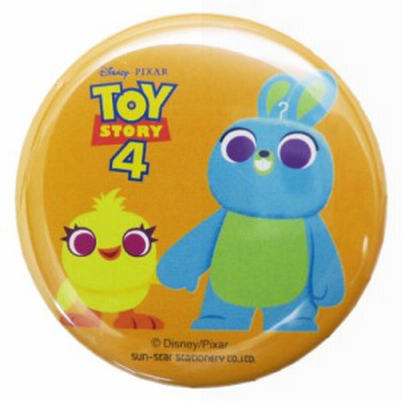 トイストーリー 4 缶バッジ ビッグ カンバッジ ダッキー バニー ディズニー コレクション雑貨 キャラクター グッズ メール便可 通販 Lineポイント最大1 0 Get Lineショッピング