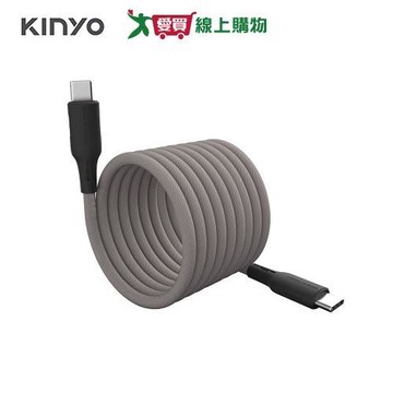 KINYO Type-C TO Type-C磁吸秒收充電傳輸線-2M USB-TYC10【愛買】