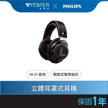 Philips SHP9500 Hi-Fi 立體耳機耳罩式耳機｜WitsPer智選家