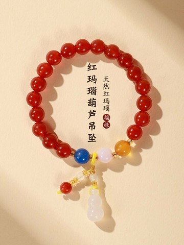 紅瑪瑙冷門手串彈力繩閨蜜信物姐妹一對中國風女款學生手鏈葫蘆