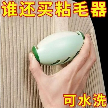 ✨臺灣熱賣18H✨新款水洗粘毛器家用滾筒便攜強力衣物衣服灰塵毛刷除毛便攜式