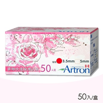 雅創 排卵快速檢測試紙(50片入/盒)