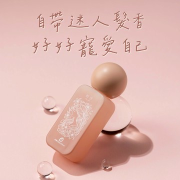 預購【米鹿聯名】粹戀髮香精華油50ml 4/1陸續出貨 護髮油 護髮精華 撫平毛躁 極境藻萃 · 全效修護髮油 戀愛軍師米鹿 情人節禮物