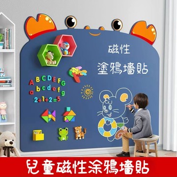 【台灣出貨】附發票&大禮包✏️白板貼 黑板貼 磁鐵白板 磁鐵板 磁性白板 墻貼 學生 兒童塗鴉墻上畵畵 可擦寫字板