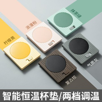 恒溫杯墊加熱保溫杯墊二檔調溫USB杯墊恒溫底座套裝禮盒活動禮品 鑫弘-數碼配件