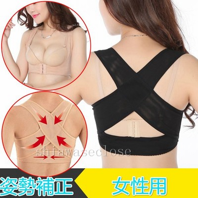女性 猫背 ベルトの通販 526件の検索結果 Lineショッピング