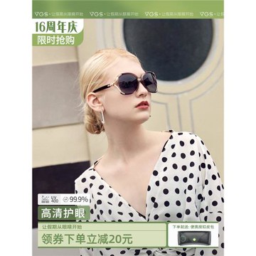 威古氏太陽鏡女2023新款韓版潮防紫外線眼鏡時尚高清遮陽墨鏡女