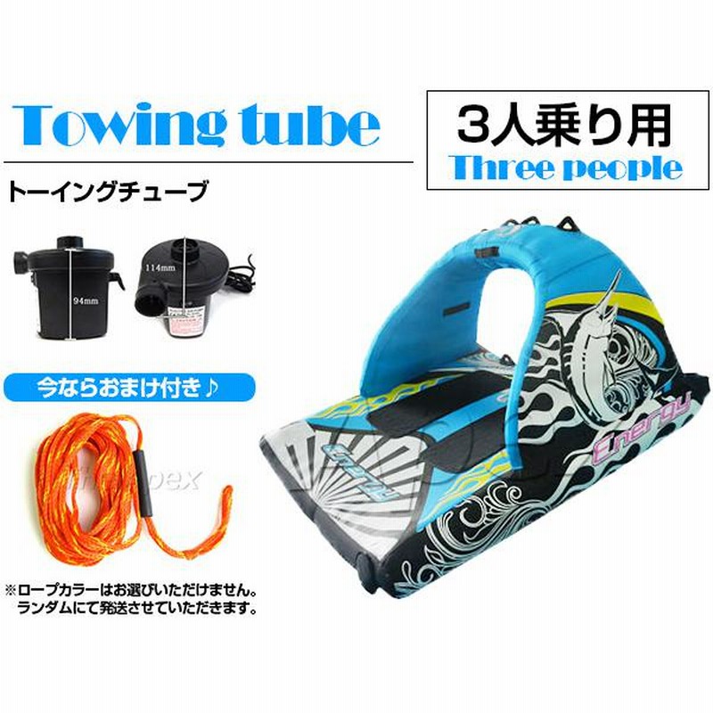トーイングチューブ 4人 CLASSIC グリーン 浮輪 ジェットスキー 遊具 牽引 バナナボート マリンスポーツ 楽天市場】トーイングチューブ トーイングロープ マリンスポーツ