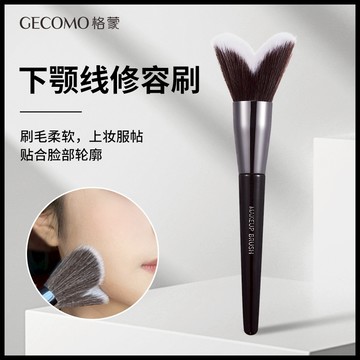 GECOMO 格蒙 下顎線修容刷 側影陰影刷 臉部輪廓大號心型化妝刷 暈染刷