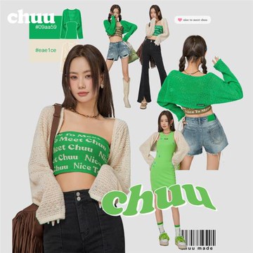 CHUU鏤空長袖針織開衫外套女2025秋季新款韓版空調衫外搭薄款上衣