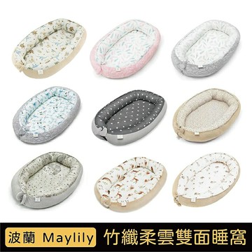 波蘭 Maylily 竹纖柔雲/雪柔雙面睡窩｜多款可選【悅兒園婦幼生活館】