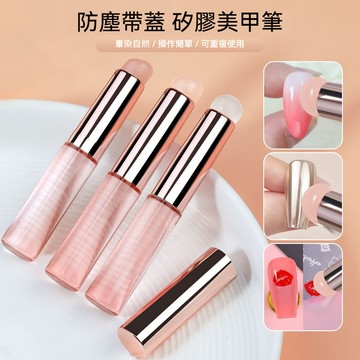 現貨｜美甲矽膠漸層筆 腮紅甲 鏡面粉矽膠刷 壓花轉印印章 多功能 美甲暈染工具 矽膠筆 轉印 拍拍膠 彩繪暈染