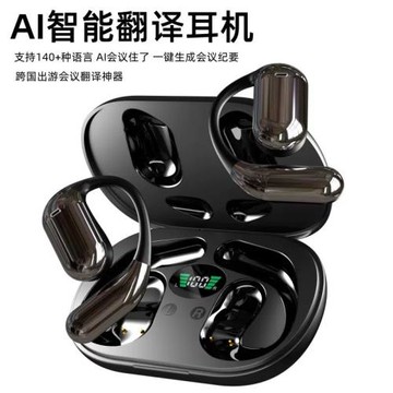 Q16跨境AI翻譯藍牙耳機OWS彩屏Q16S開放式不入耳超長續航爆款耳機