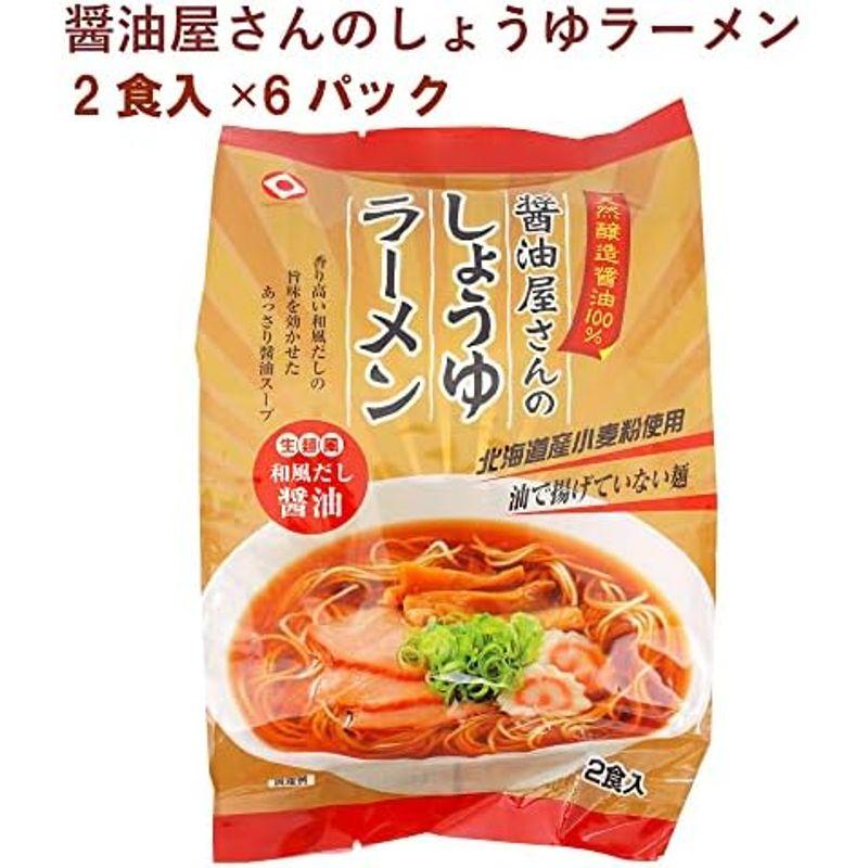 日食 醤油屋さんのしょうゆラーメン 2食入 6パック