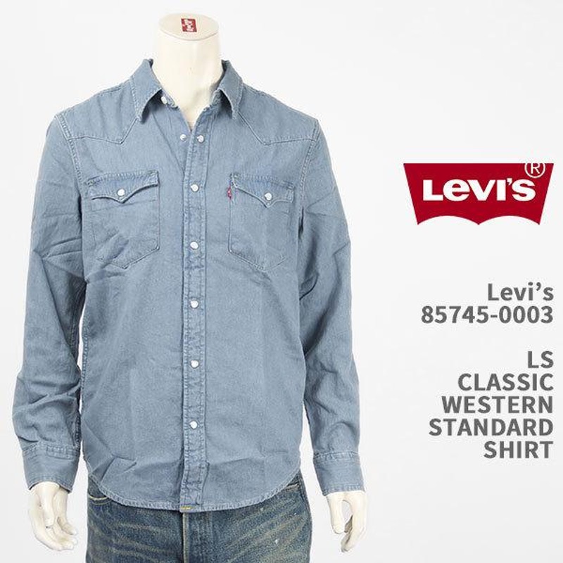 Levi's リーバイス クラシック ウェスタンシャツ デニム LEVI'S