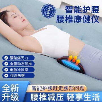 腰部按摩器背部腰部頸椎電動按摩儀靠墊加熱敷神器多功能腰椎舒緩