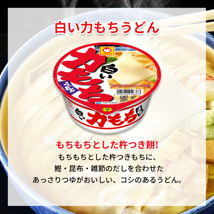 カップ麺 箱買い 安い インスタント カップうどん 12種 まとめ買い 日清 どん兵衛