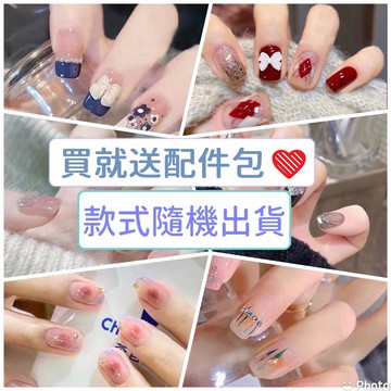 美甲 24片裝 時尚浮雕光療美甲片 款式隨機 附贈配件包