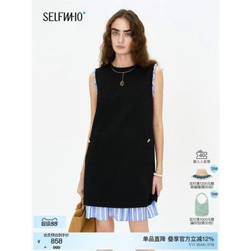 [明星同款]SELFWHO黑色海邊度假連衣裙女夏新款法式氣質顯瘦裙子