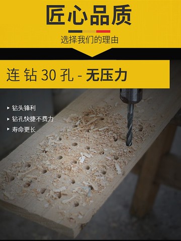 木工鉆頭三尖鉆打孔木工麻花鉆頭電鉆轉頭支羅鉆開孔器多功能套裝
