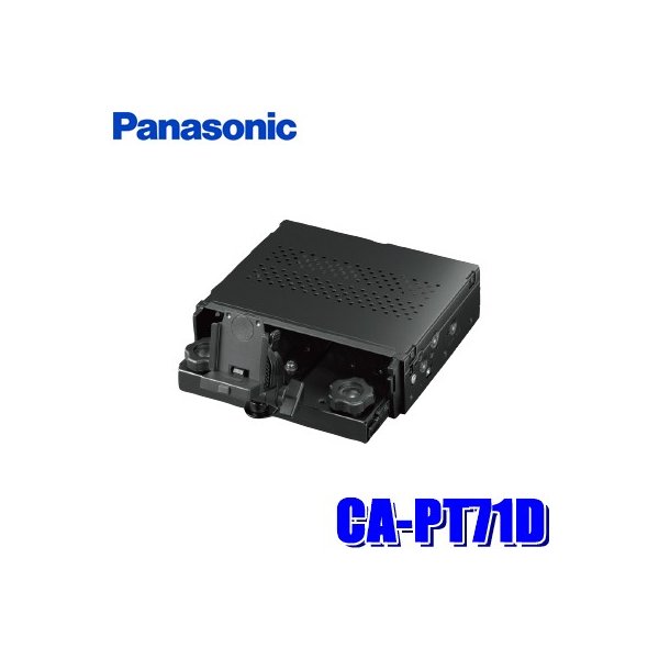 Ca Pt71d パナソニック純正品 ポータブルナビゴリラ専用 1dinスペース取付キット 通販 Lineポイント最大0 5 Get Lineショッピング