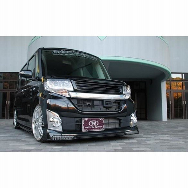 タントl375s 後期バタフライシステム GLANZグリル塗装済み タントl375s 後期バタフライシステム GLANZグリル塗装済み バタフライ