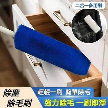 【自帶除塵倉】日本靜電除塵撣 多功能除塵撣 子縫隙雞毛撣 軟毛除塵神器 除塵刷 便捷含收納盒 除塵倉 二合一家居靜電神