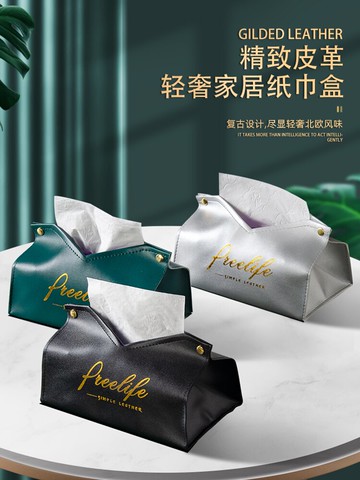 網紅紙巾盒高檔抽紙盒家用客廳創意餐巾紙盒車載簡約家居紙抽輕奢