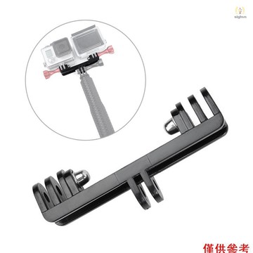 HERO4 HERO 雙閃光燈支架適配器雙安裝適配器更換