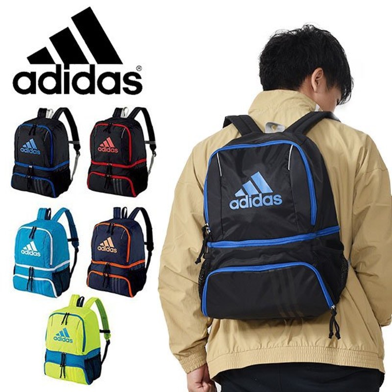 リュックサック アディダス adidas ボール用 デイパック 19L ボールバッグ バックパック サッカー バッグ リュック ADP27 通販  LINEポイント最大0.5%GET | LINEショッピング