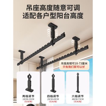 鋁合金固定式晾衣桿陽臺頂裝晾衣架室內家用防風晾衣神器掛曬衣桿