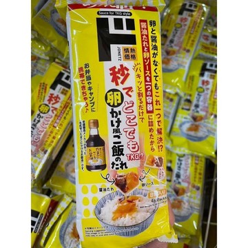 日本🇯🇵人氣雞蛋醬油拌飯🥚