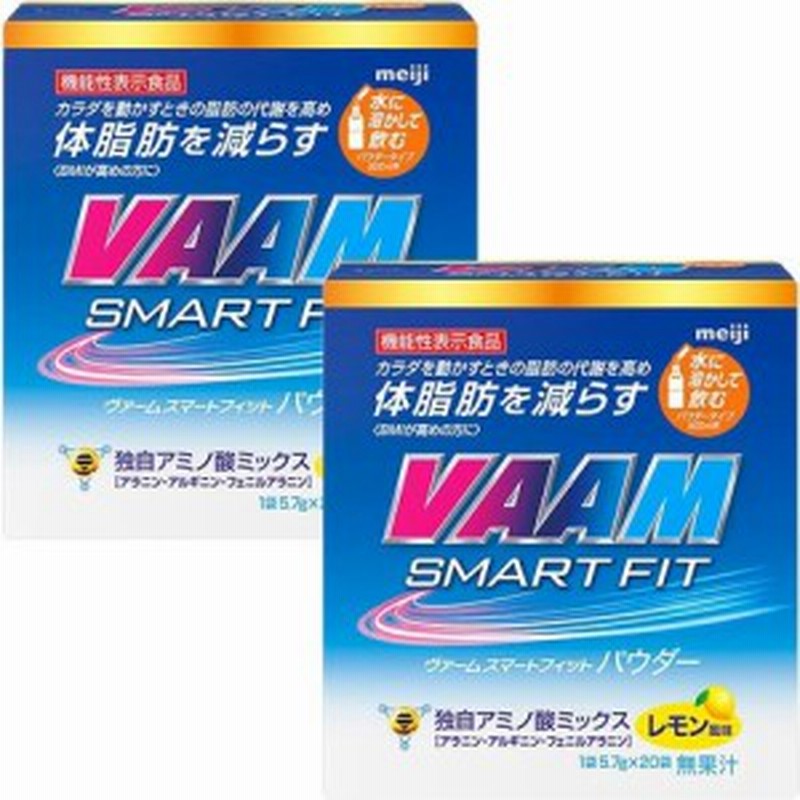 ヴァーム VAAM スマートフィットウォーターパウダー 20袋 5.7g/1袋 2650012 計2点セット 熱中症対策 水分補給 機能性表示食品  アミノ酸 通販 LINEポイント最大5.0%GET | LINEショッピング