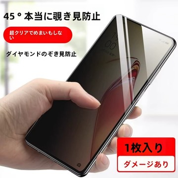 日本進口~ 防偷窺玻璃貼 保護貼 oppo Reno 15 14 13 12F Pro max find x9 pro