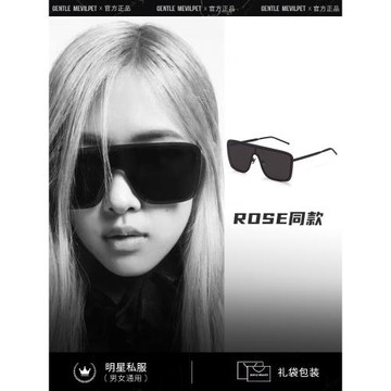 2025爆火ROSE同款墨鏡女高級感一片式大框護目個性潮太陽眼鏡防曬
