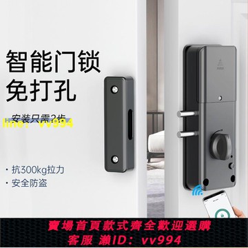 免開孔隱形智能房門鎖室內門電子鎖木門感應鎖APP藍牙開鎖暗鎖