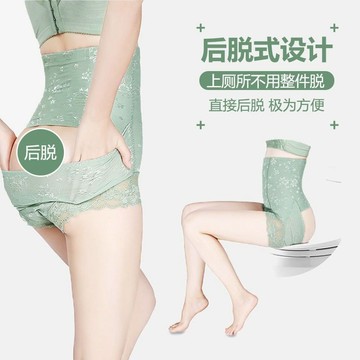 后脫高腰收腹內褲女收腹褲小肚子束腰蕾絲內褲防卷邊高彈不勒肉薄