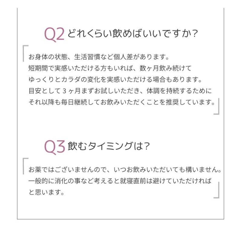 オルニチン マカ 亜鉛 しじみ   ギュッ！としじみ 粒 サプリメント