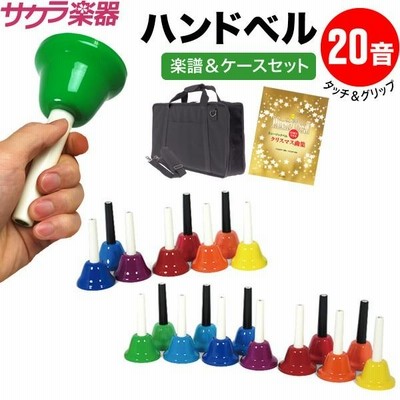 ハンドベル 楽譜の通販 233件の検索結果 | LINEショッピング