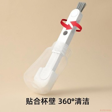 桃園出貨🍂多功能納米海綿杯刷三合一兩檔調節奶瓶杯子清潔洗杯子攪拌杯刷子