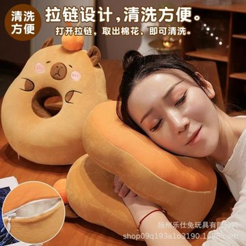 卡皮巴拉水豚枕頭午睡小學生辦公室午休神器女生學生兒童桌子睡覺