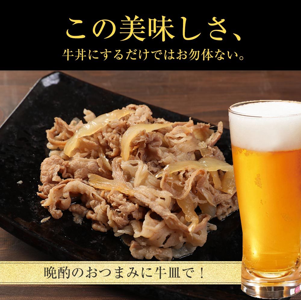  松屋 牛めし26食＋訳あり商品（3〜4品）計29〜30食が入ったお得な訳あり商品詰合せ福袋 ！ 訳あり 冷凍食品 賞味期限近い セット