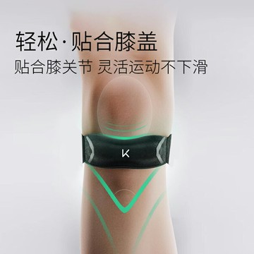 Keep髕骨帶運動護膝女專業登山跑步徒步男爬山半月板保護膝蓋護具
