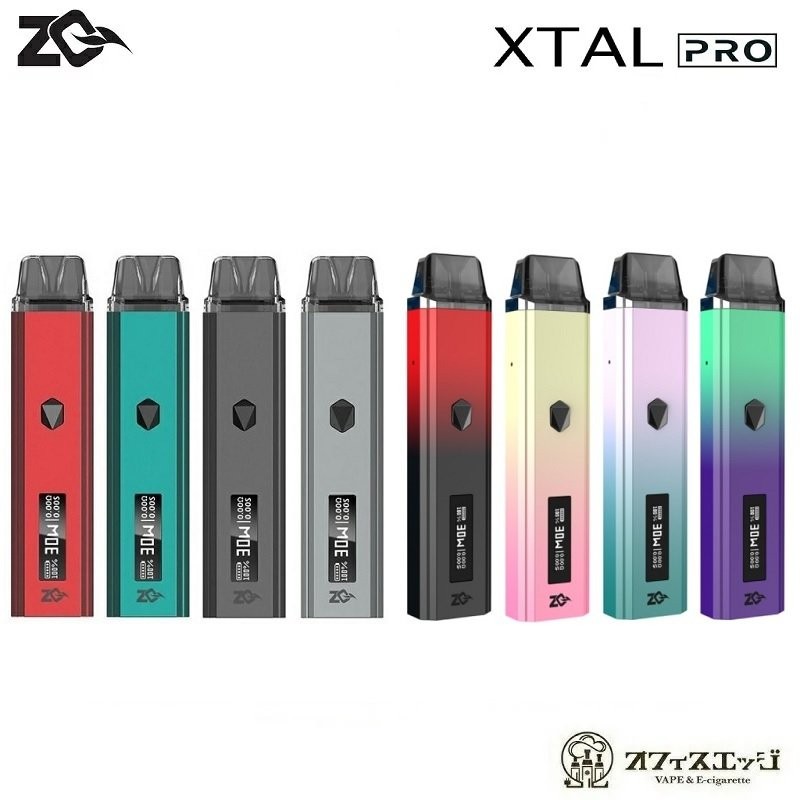 ZQ Xtal Pro/ゼットキュー エクスタル プロ/ZQ Vapor/XTAL pod kit スターターキット ベイプ 本体 mod 電子タバコ  vape デバイス【メール便】 [L-6] 通販 LINEポイント最大0.5%GET | LINEショッピング