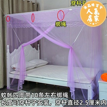 蚊帳 傳統蚊帳 老式蚊帳 綁繩蚊帳 老式蚊帳加密上下鋪單門1.2米1.5m1.8雙人床家用學生宿舍單人傳統