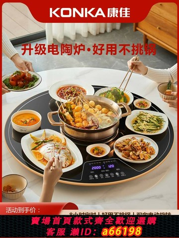【台灣公司 可開發票】德國品質帶火鍋暖菜板家用多功能餐桌旋轉熱菜盤飯菜2024新款保溫